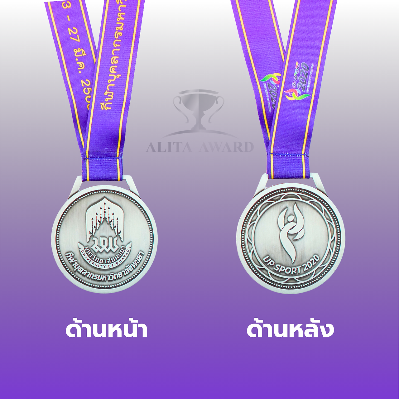 เหรียญรางวัลซิงค์อัลลอยด์