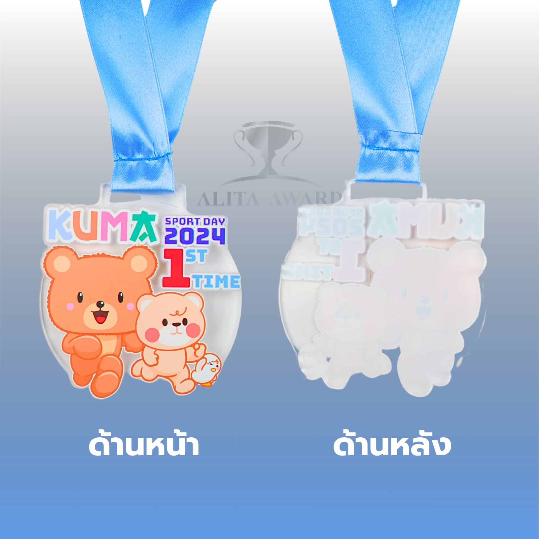 เหรียญรางวัลอะคริลิค 12