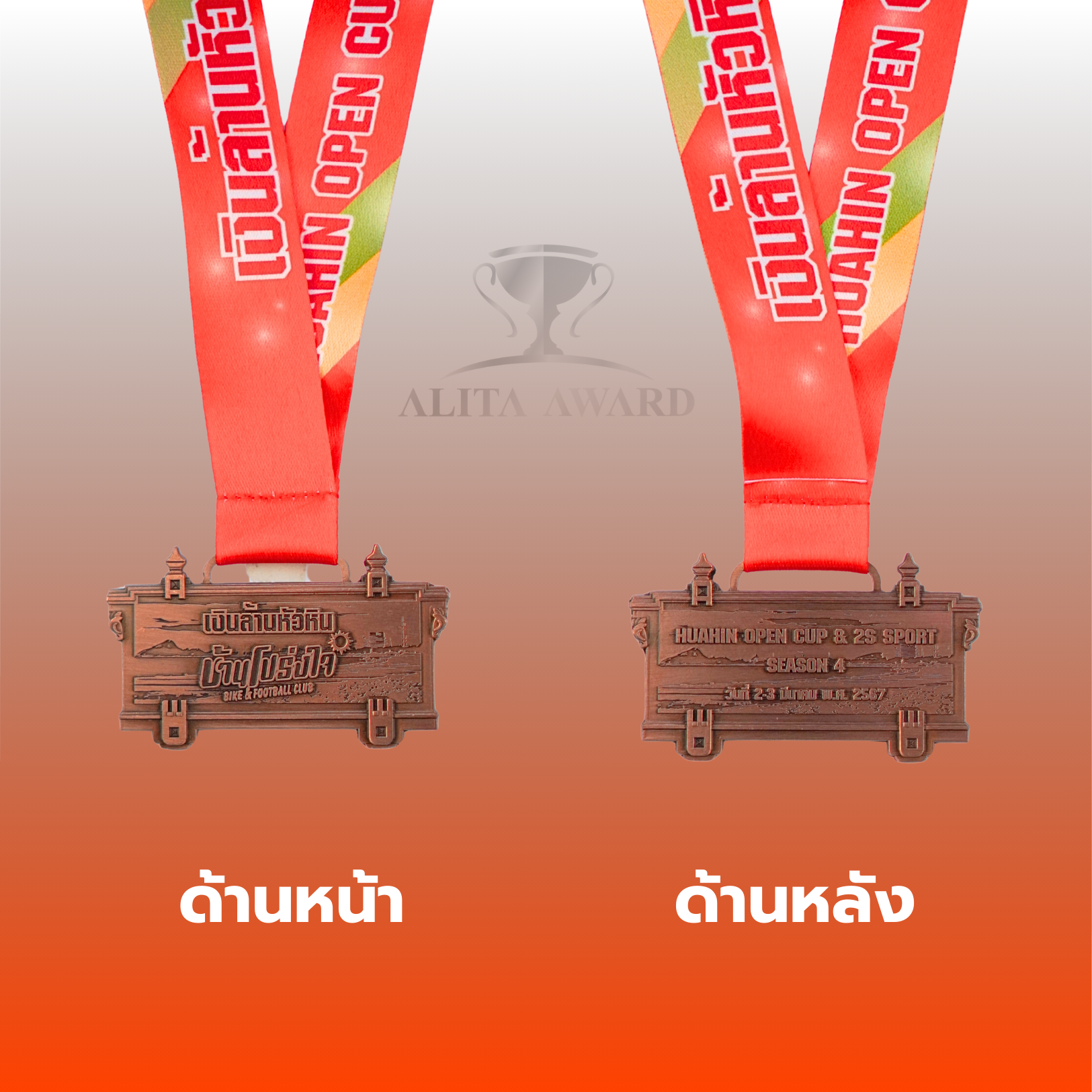 เหรียญรางวัลซิงค์อัลลอยด์ 48