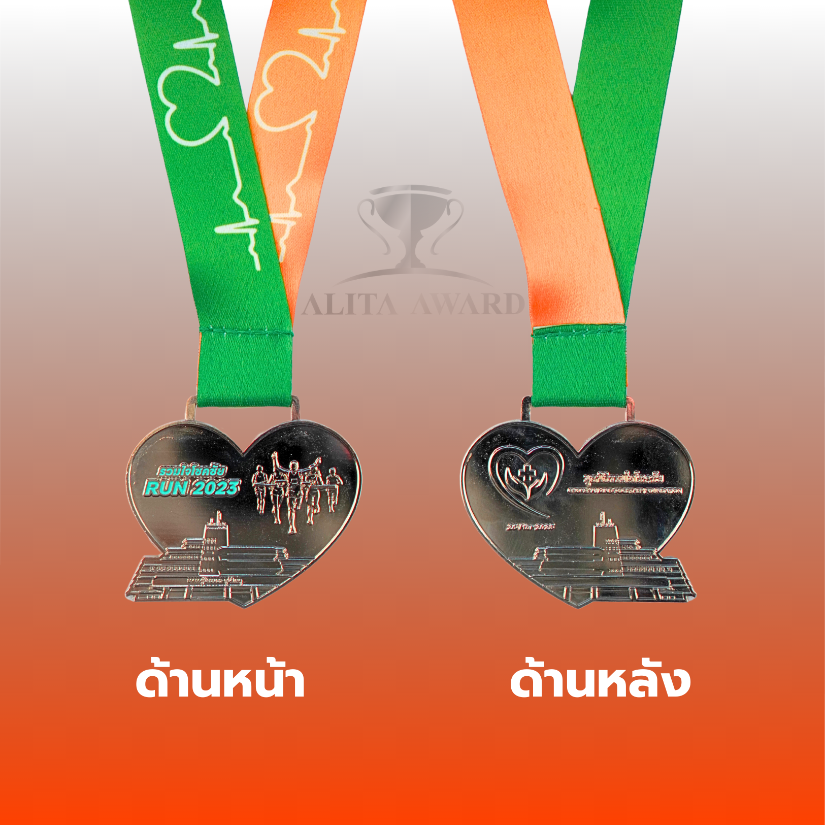 เหรียญรางวัลซิงค์อัลลอยด์ 34