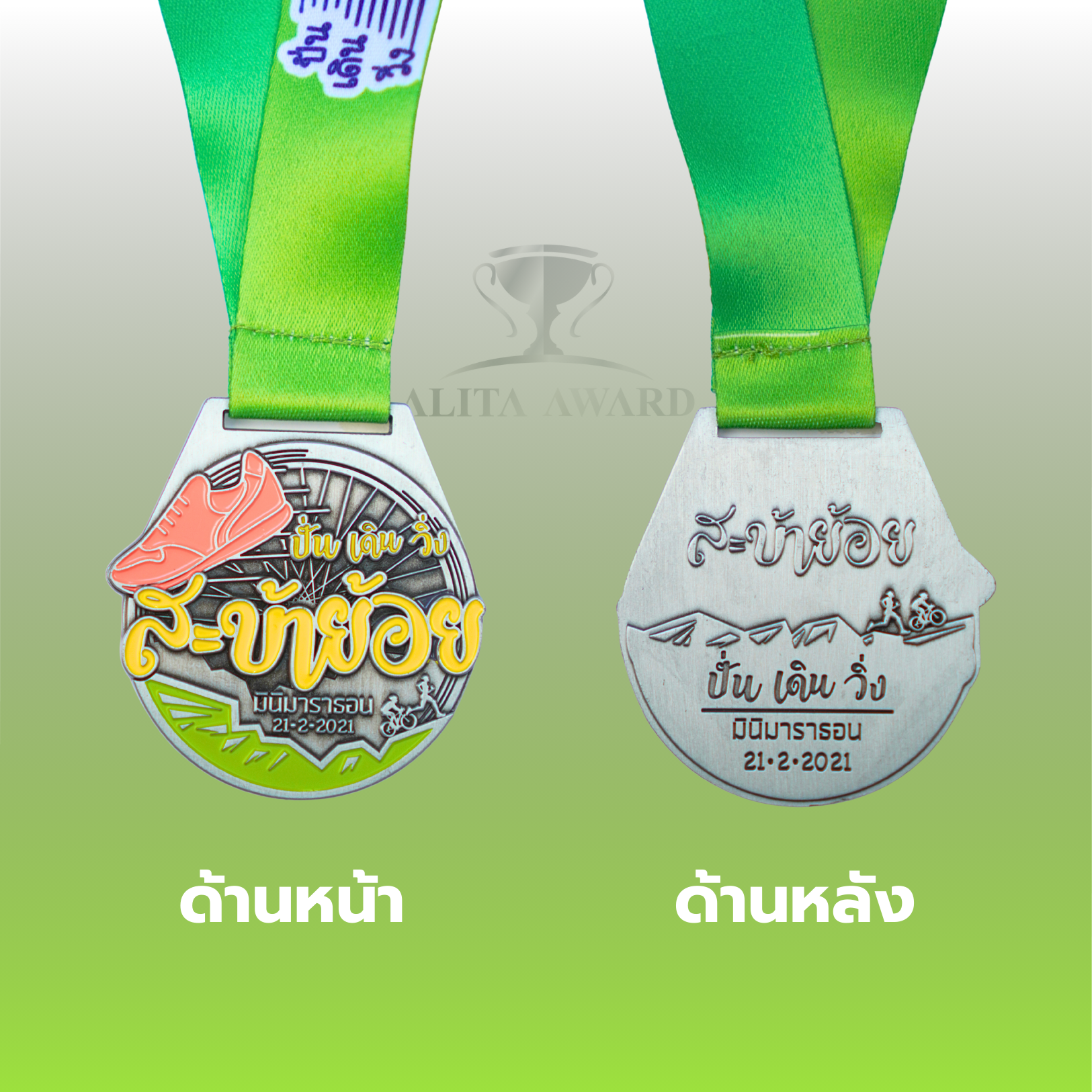 เหรียญรางวัลซิงค์อัลลอยด์ 78