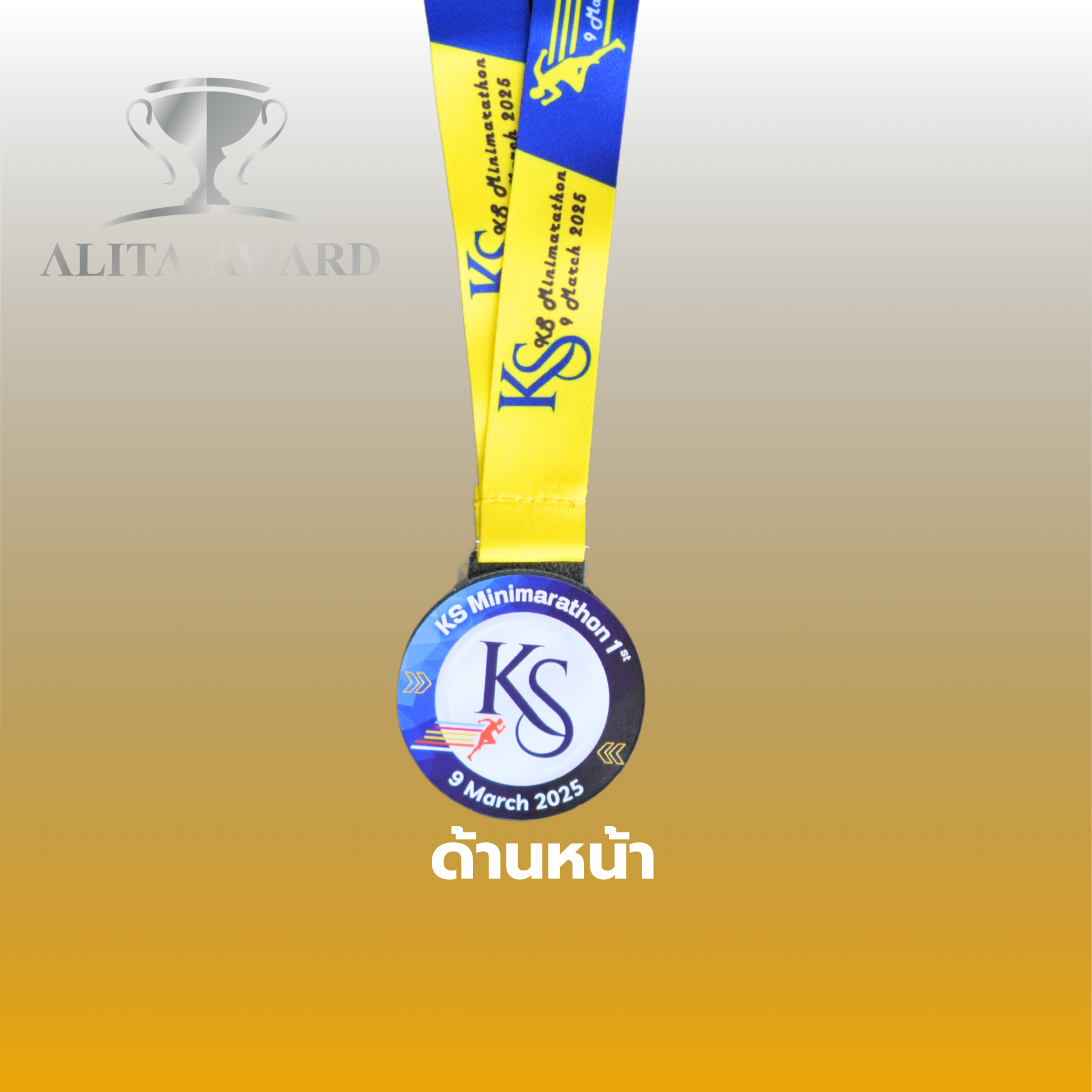 เหรียญรางวัลอะคริลิค 08