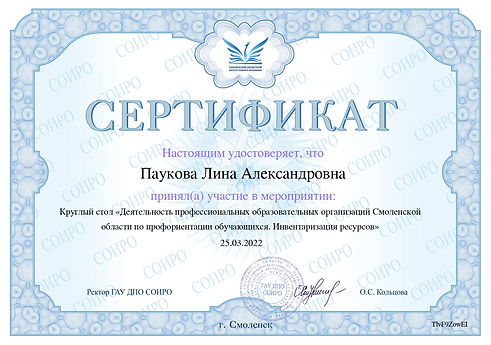 кр стол_page-0001.jpg