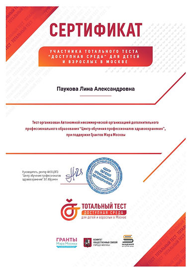 certificate.jpg