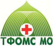 ТФОМС МО