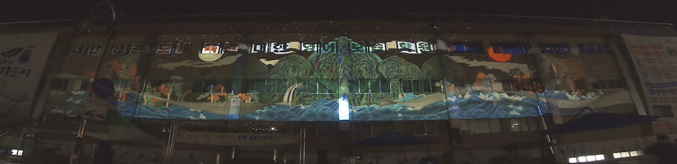 2017강화 미디어파사드 Outdoor