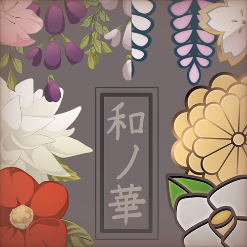 【小道具】和の華の装飾セット全18点