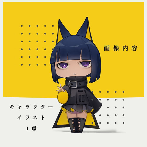 タクティカルアヌビス
