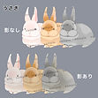 うさぎと月のセット(計9個)