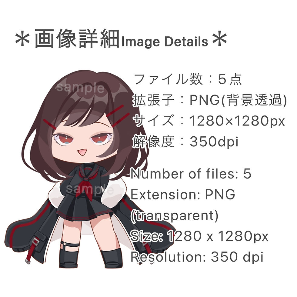 サムネイル： 表情5種！コートを羽織ったクールな女の子🖤❤️