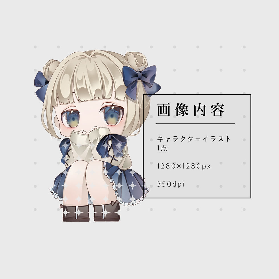 サムネイル： シャイっ子ガーリー