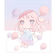 ふわふわ夢見の女の子