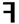 F.png