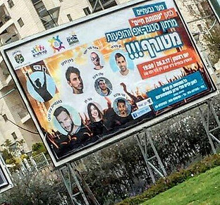 קידום אמנים ברשתות חברתיות