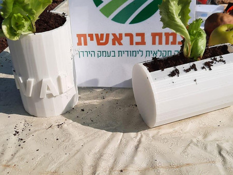 הדפסת עציצים למחקר