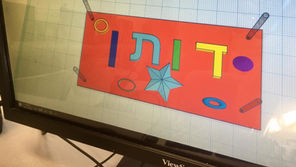 מסכות פנים אישיות בחינוך המיוחד