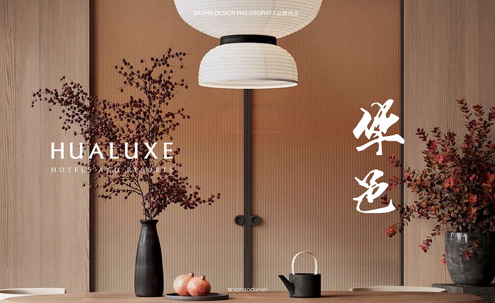 SHICHAODANIEL Hualuxe 2.jpg
