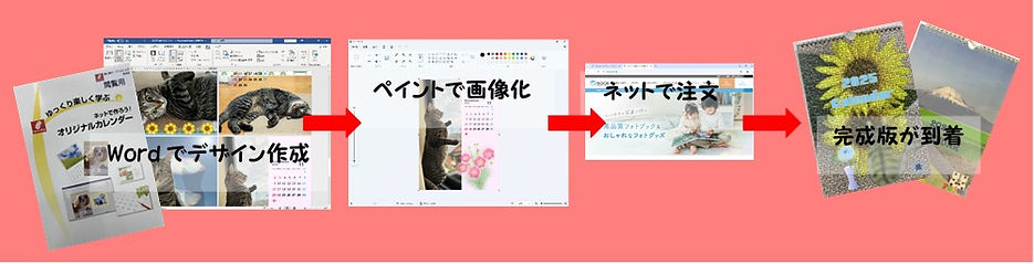 画像2.jpg
