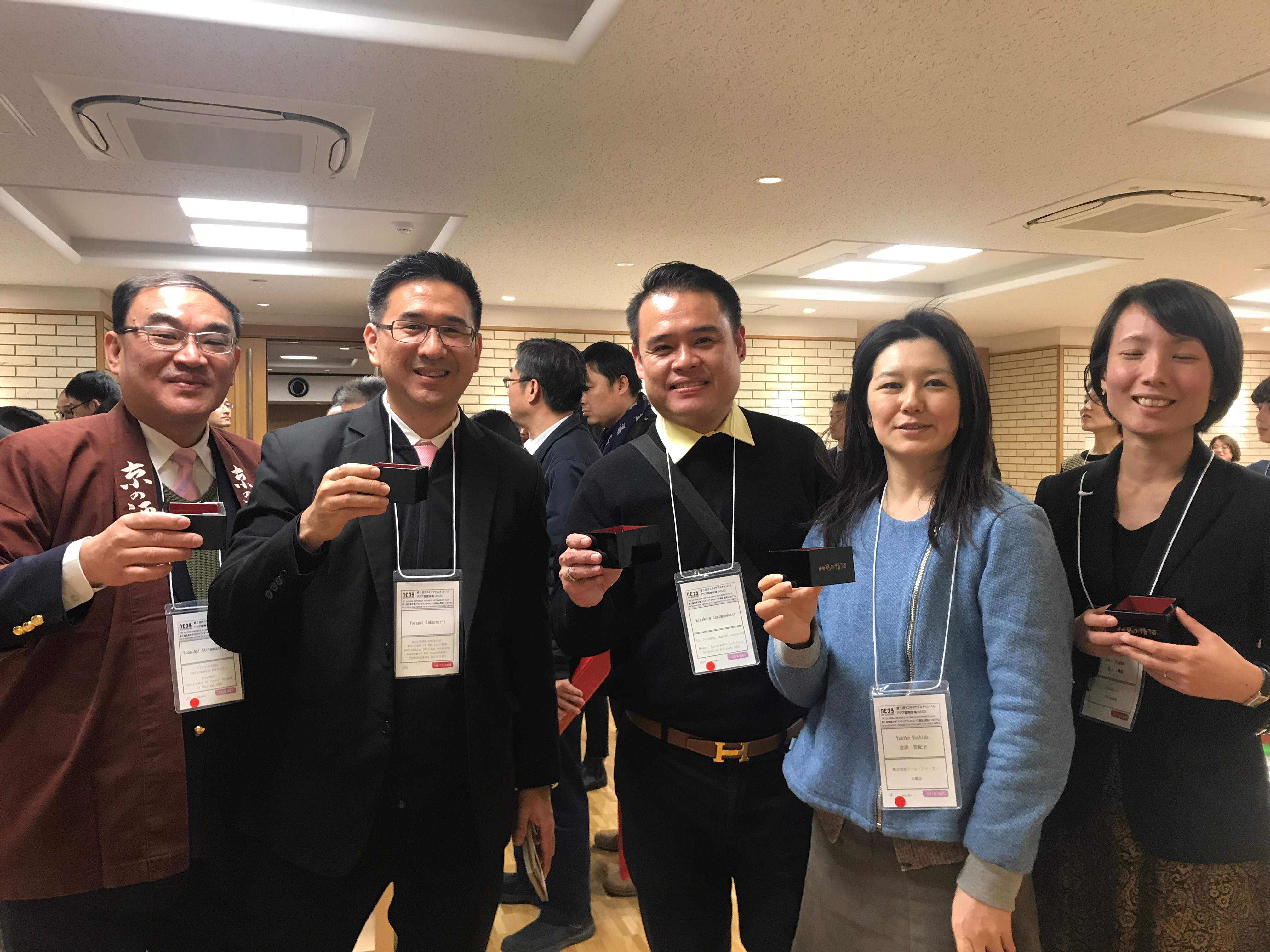 第3回 サステイナブルキャンパス・アジア国際会議(ACCS)