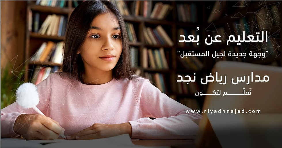 e-learning-02.jpeg
