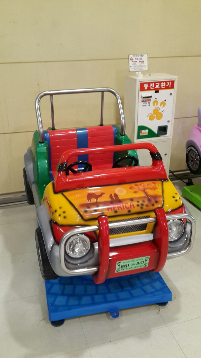 사파리자동차