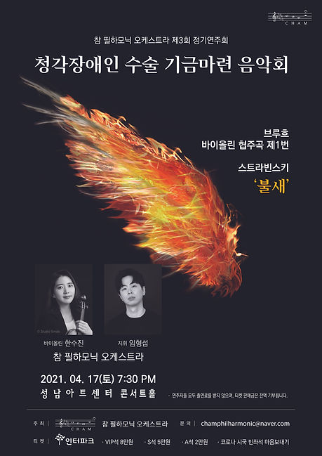 참필3 포스터.jpeg