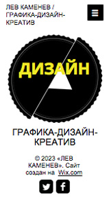 Дизайн website templates – Графический дизайн