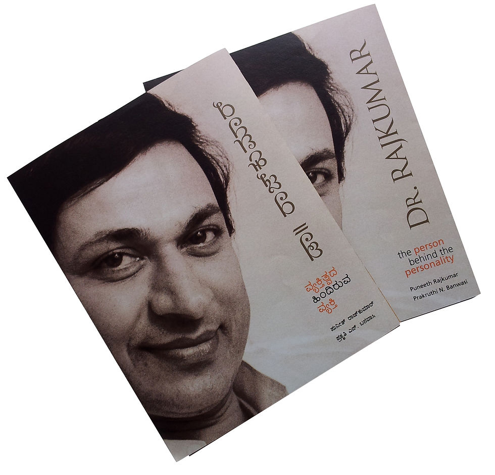 Dr. Rajkumar Biography