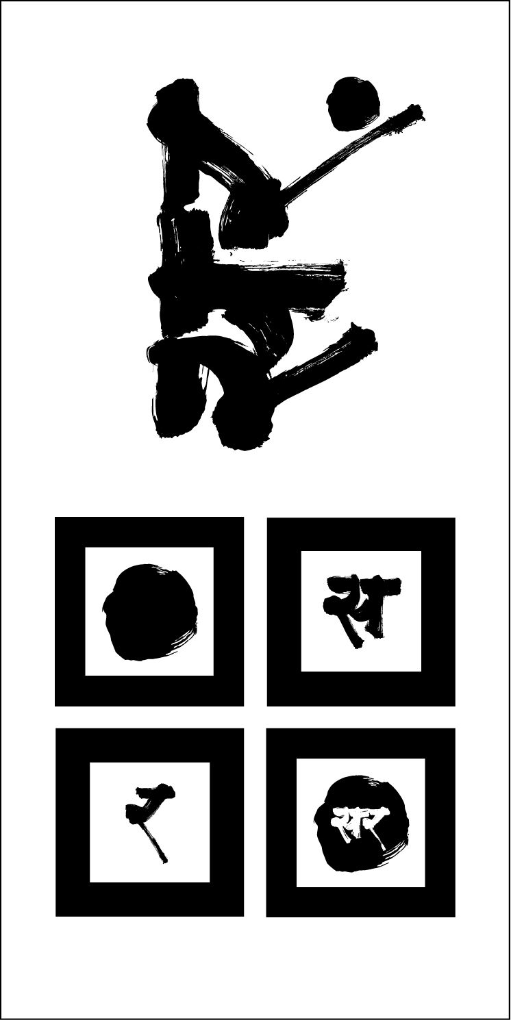 PANEL4