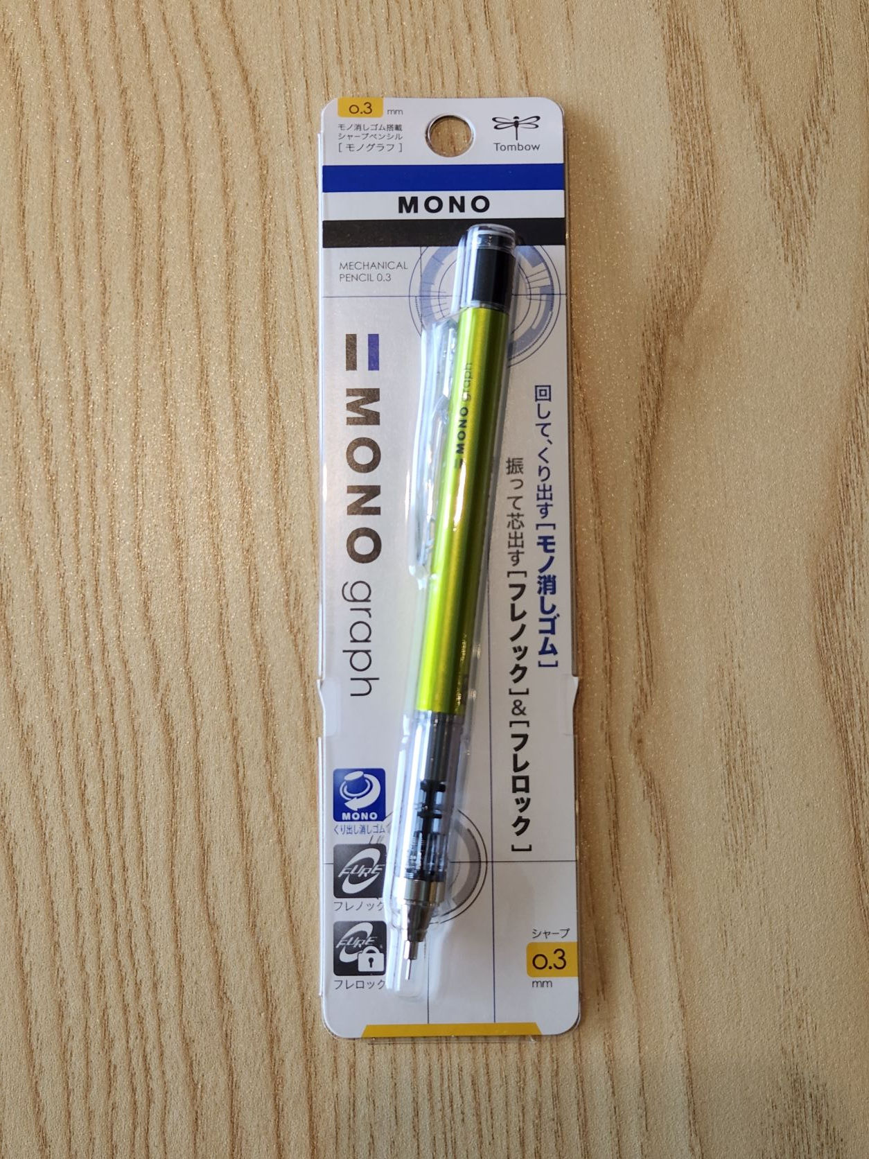 Critérium 0.3 avec gomme - Mono graph - Tombow