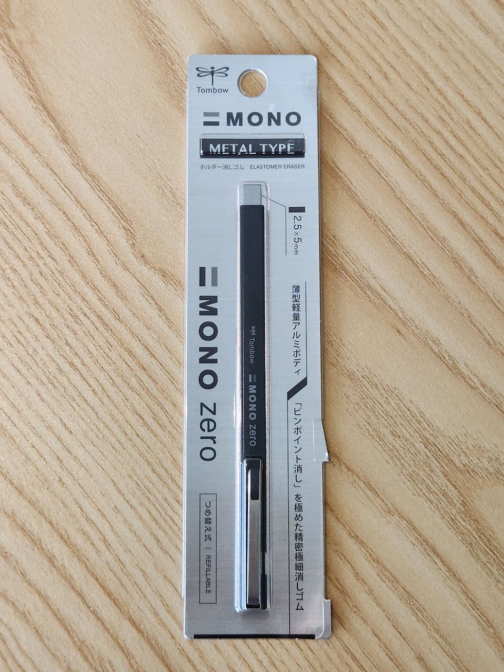 Miniature : Stylo gomme rectangle métallique - Mono Zero - Tombow