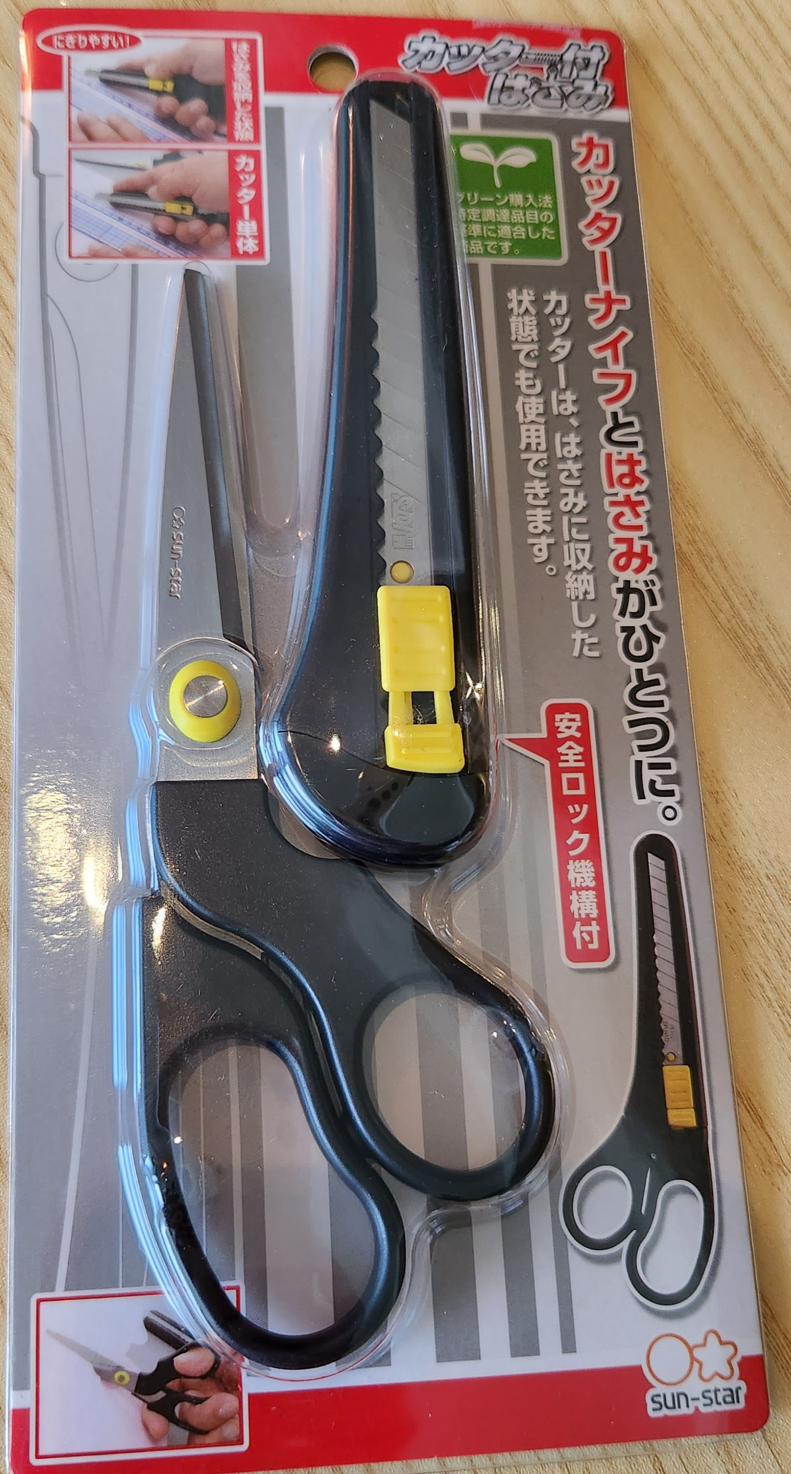 Ciseaux et étui cutter - Sunstar