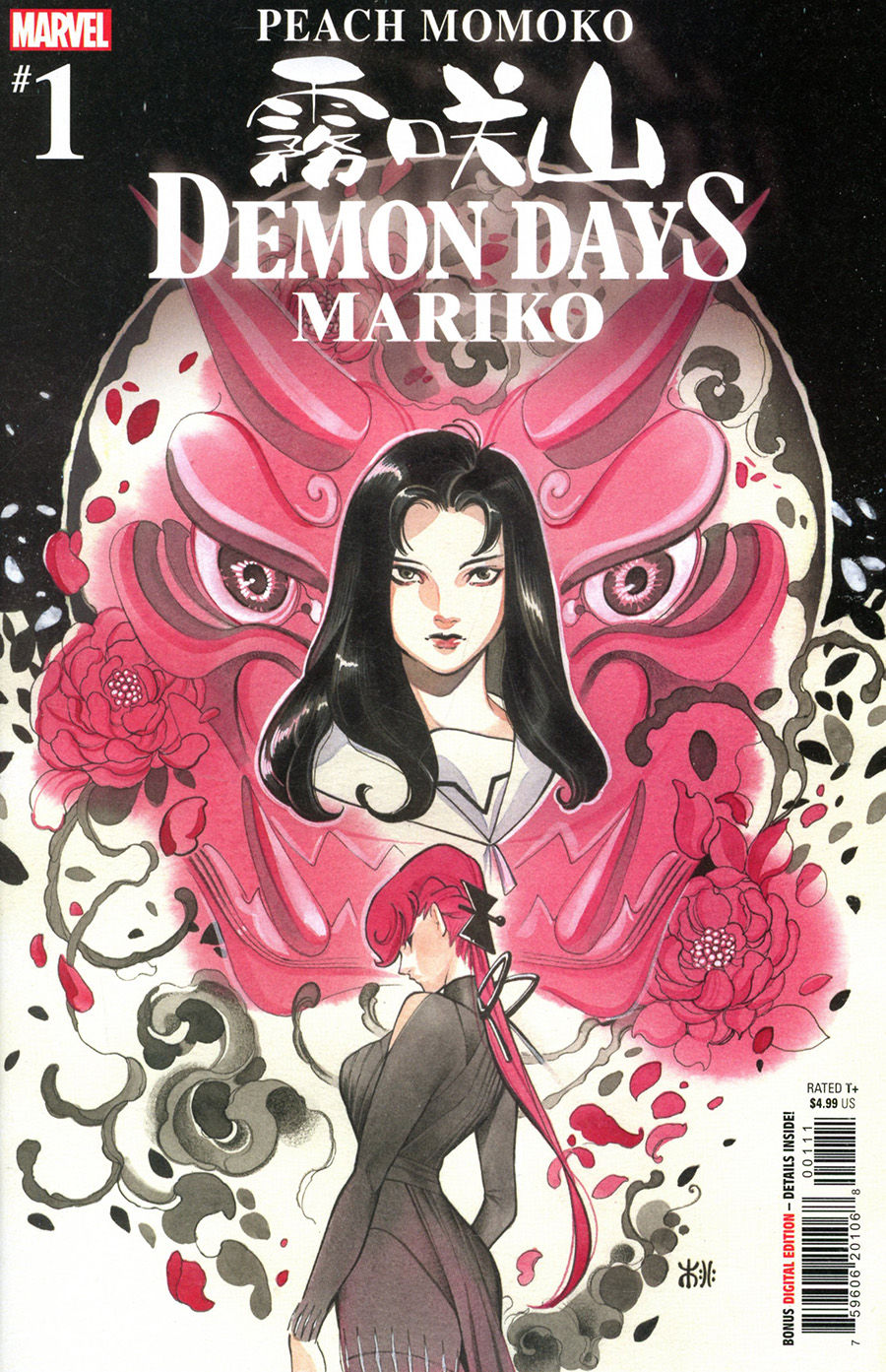Demon Days Mariko #1 (One Shot) Cover A