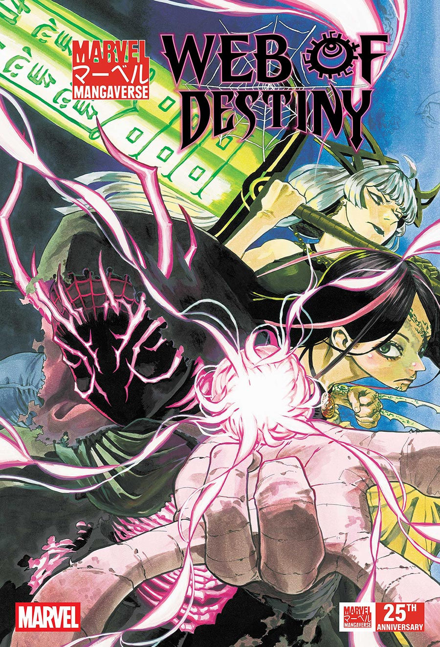 Marvel Mangaverse Web Of Destiny #1 (One Shot) Cover A