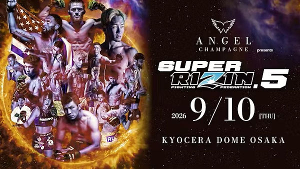 superrizin5.jpg