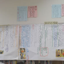【学校教育専攻】　子どもに感動する