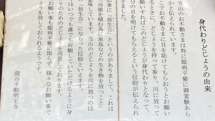 【学校教育専攻】フィールドワーク−言語文化―