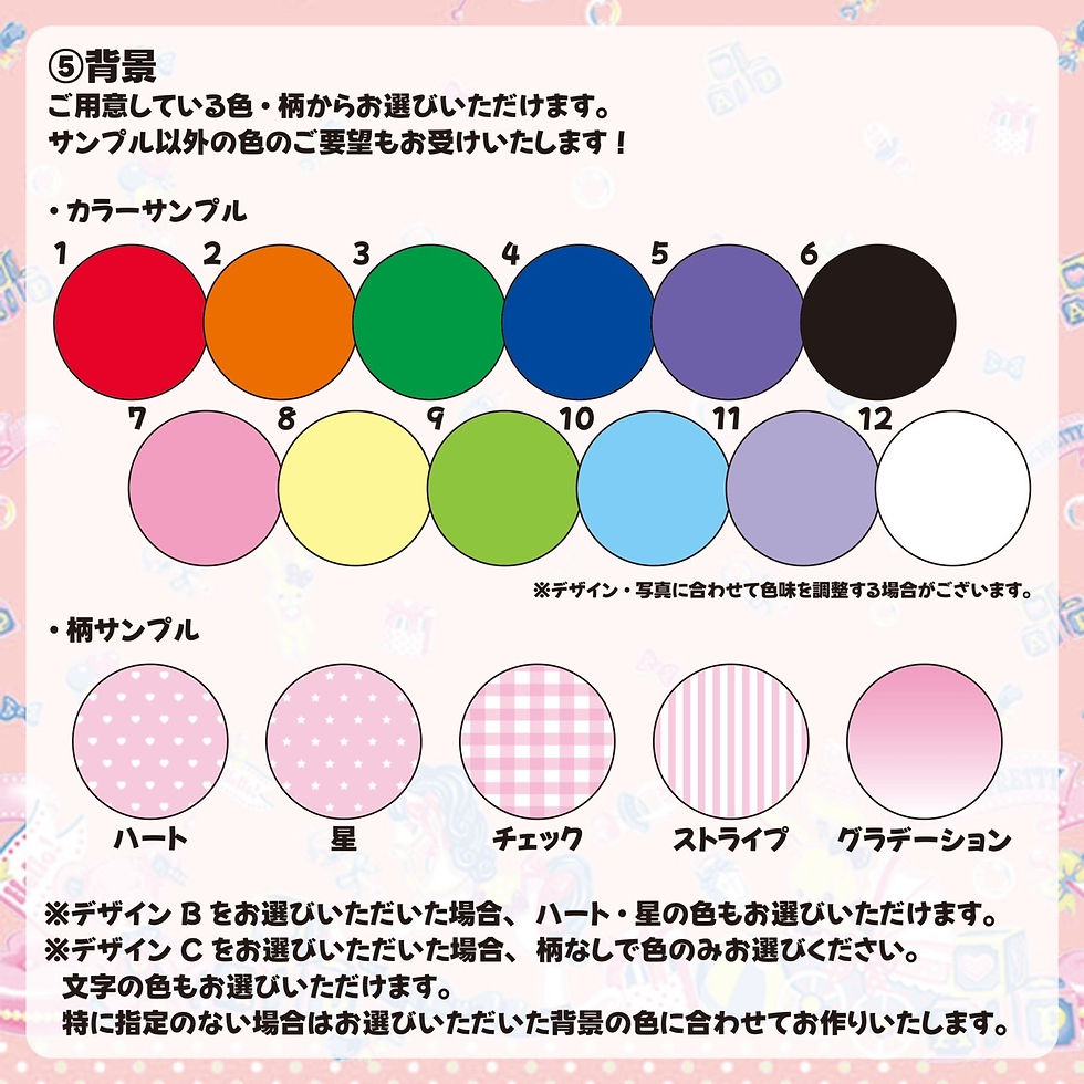 サムネイル： [20]バギープレート（大）