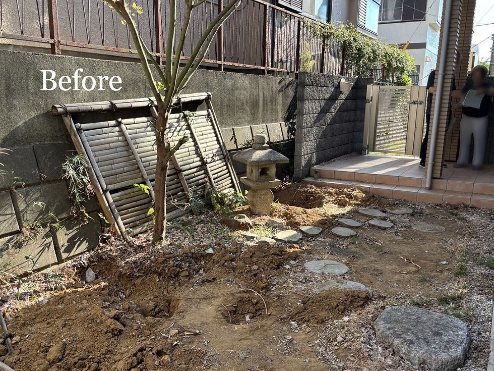 庭じまい事例⑤ 工事前