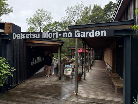 <森の花園エリア>は約900品種もの草花と自然の素晴らしさを体感できる!|北海道ガーデン街道をめぐる旅①「大雪森のガーデン」