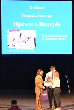 нагородження.JPG