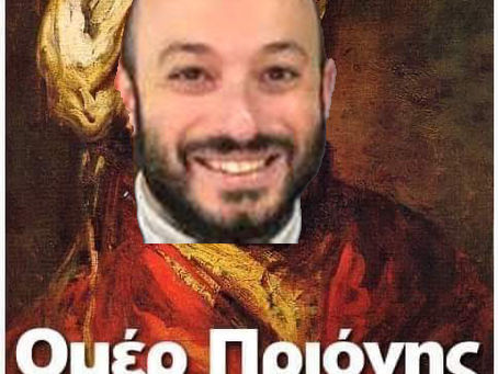 Εμπαιγμός Ψυχάλη: Διαφημίζει τα 20 νέα δέντρα που φυτεύτηκαν στην Πλατεία Ελευθερίας στην Λυκόβρυση ενώ παράλληλα τα δάση του Δήμου μας "σφαγιάζονται"!