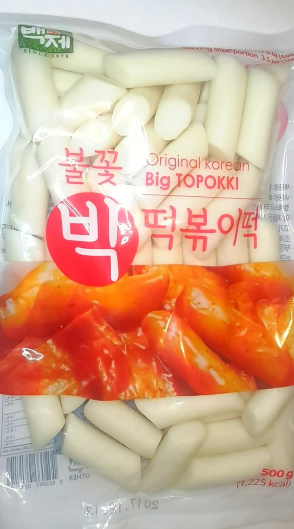 Токпокки (떡볶이떡) 500 гр.