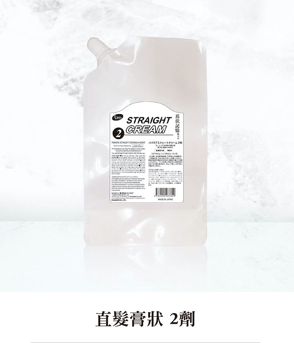 縮圖：日本Paimore  Straight Mu/Delta Hard 專業直髮膏 1號劑400g＋2號劑960g