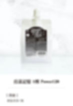 Thumbnail: 日本Paimore  Straight Mu/Delta Hard 專業直髮膏 1號劑400g＋2號劑960g