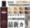 Thumbnail: FIOLE QUALUCIA COLOR SHAMPOO Color Lock Shampoo (4 Colors) 250ML