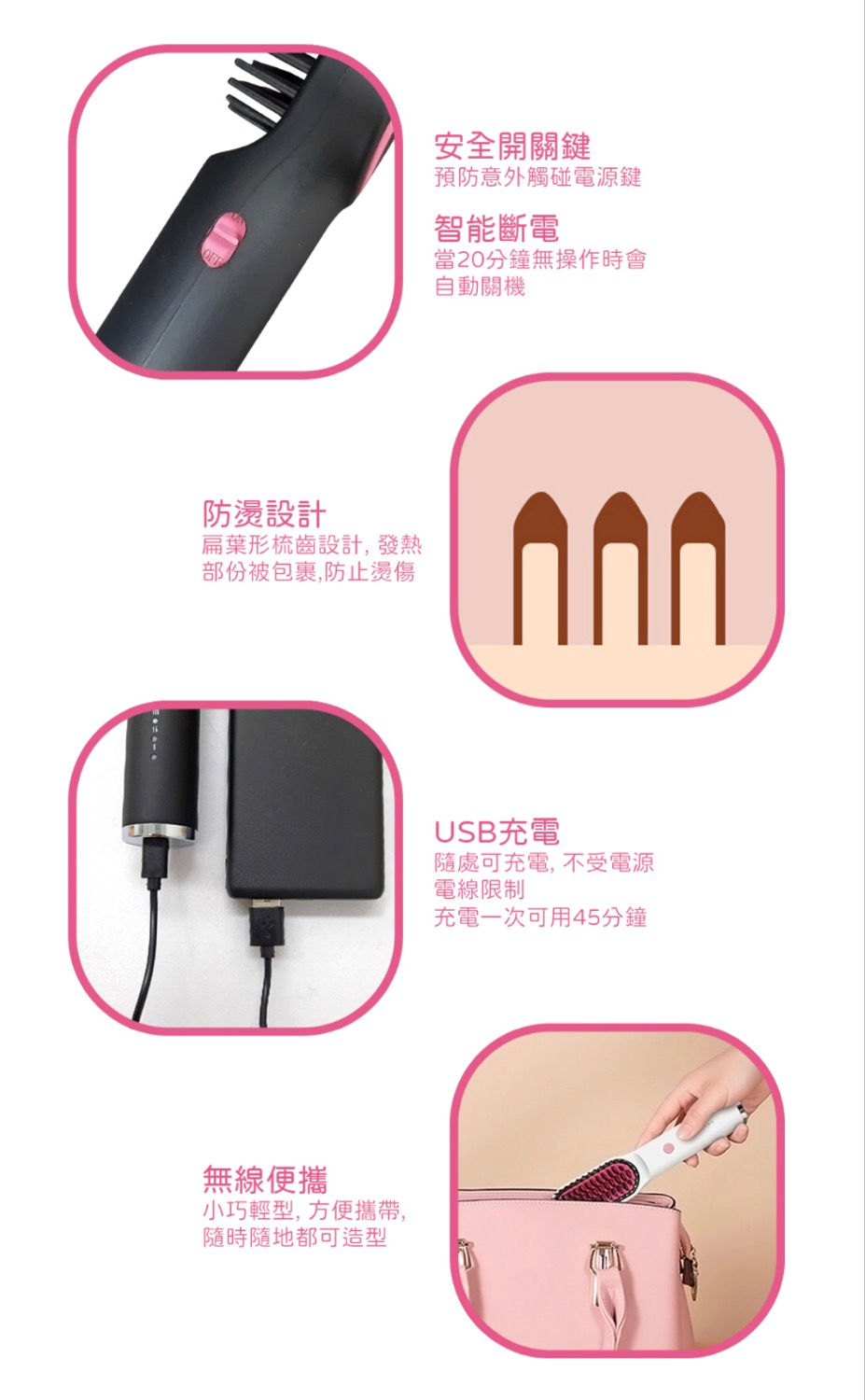 Thumbnail: Codes Codes Mini USB Hair Straightening Brush (Black and White 2 Color Options)