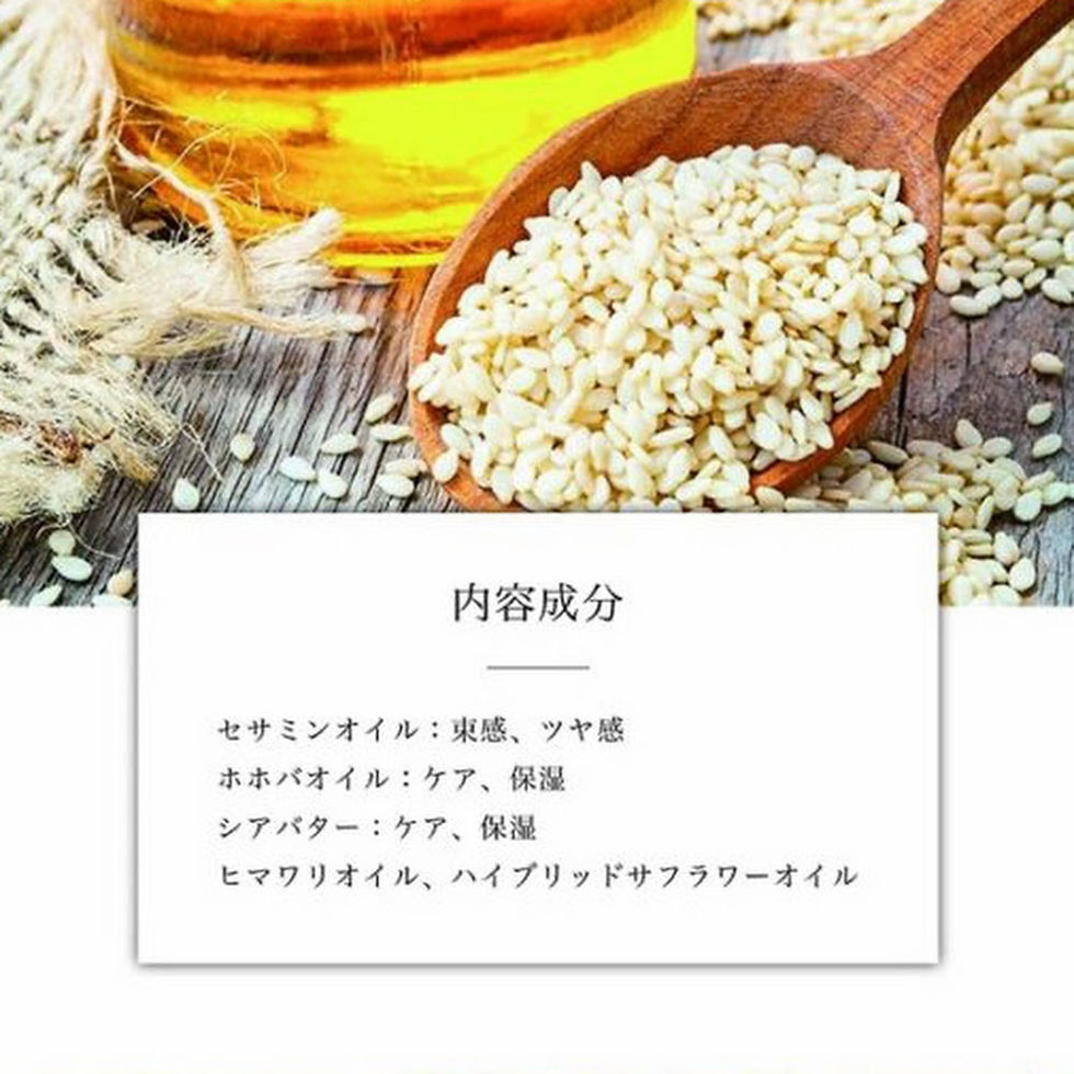 Thumbnail: MUCOTA Promille Shampoo Repair & Repair Serum 200g