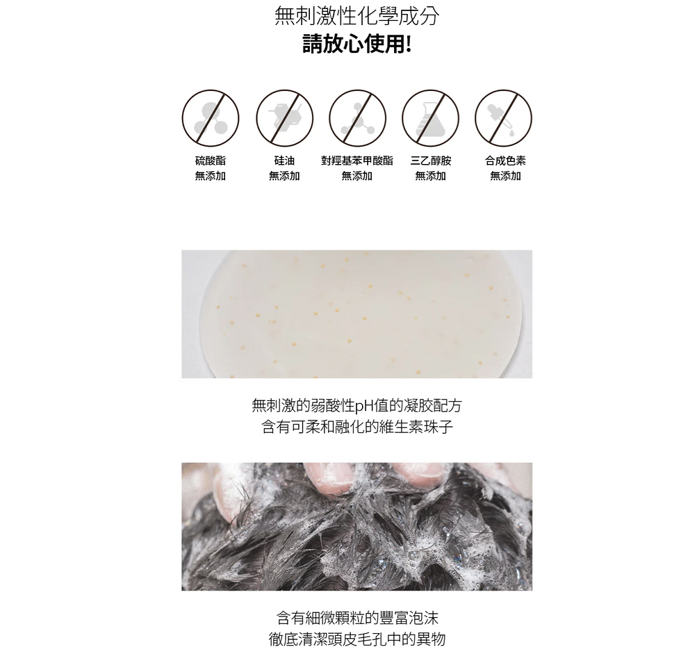 Thumbnail: CURLY SHYLL Refreshing Scalp Cuticle Care Agent 120g