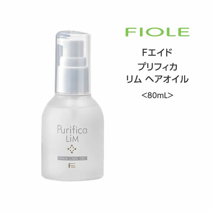 Thumbnail: Fiole Purifica Lim Hair Care Oil 80ml